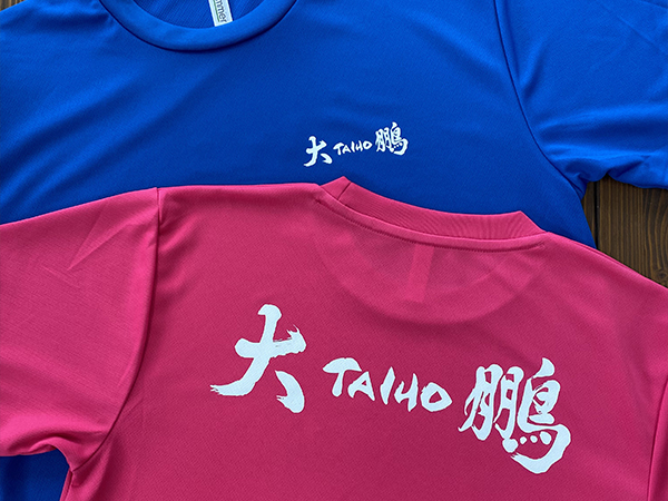居酒屋大鵬 Tシャツ