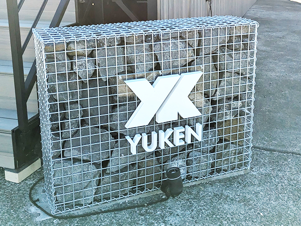 ㈱優健 会社看板
